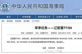 半岛中国体育官方网站网址截图0